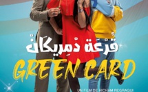 Cinéma : Productions en progression