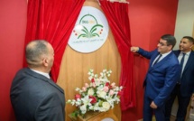 Rabat : Lancement du Centre de recherche et d'études Bayt Al-Maqdis