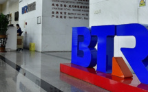Batteries électriques: Le chinois BTR va investir 3,6 MMDH dans une usine d’anodes à Tanger