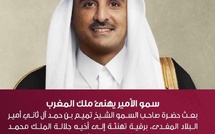 Mondial 2030: L'Emir de Qatar félicite Sa Majesté le Roi Mohammed VI 