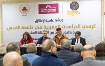 Université Al-Qods : L’Agence Bayt Mal Al-Qods lance la Chaire des études marocaines
