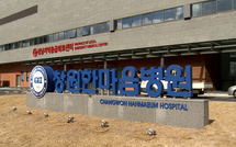 Un hôpital coréen compte créer un centre médical au Maroc