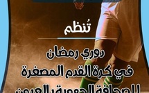 Médias/Sport: La Marocaine des Journalistes Sportifs organise un tournoi de football à Laâyoune