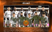 Botola D1. J25 / Récap : Officiellement, la RSB Championne et le SCCM relégué !