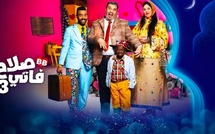 Ramadan 2025 : Les Marocains préfèrent le pôle audiovisuel public