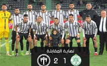 16es Coupe du Trône :  L’USMO éjecte le Raja et rejoint l'OCS en quart de finale !