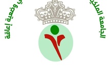 FRMSPSH : La 9ème édition du Meeting International de Para-Athlétisme - Grand Prix de Son Altesse Royale le Prince Héritier Moulay El Hassan- organisée du 24 au 26 avril à Marrakech