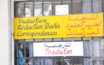 Honoraires des traducteurs : l’ATAJ s’engage à retirer le barème de référence des espaces dédiés au sein des bureaux des traducteurs (Conseil de la concurrence)