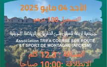 Course de montagne : Tafoughalt s'apprête à accueillir la 5ème édition