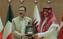 Arabie Saoudite : Le Marocain Younes Nafid remporte le prix du E-learning
