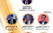 Tournoi Moulay El Hassan de basket-ball à Had Kourt : Une participation nationale de haut niveau des U19