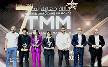 Trophées Marocains du Monde 2025: Des parcours exceptionnels à l'honneur