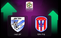 National “Amateurs”/J29 : Wydad Temara et Amal Tiznit promus en Botola DII !