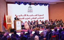 Course aux élections 2026 : L’Istiqlal au-dessus des mêlées précoces [INTÉGRAL]
