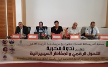 El Jadida : les enjeux de la digitalisation et les perspectives de la cybersécurité, thème d'un colloque national