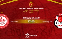 Basket / DEX (h) : Le FUS pourrait être champion aujourd’hui si… !