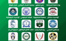 LNFA / National : OCK - RCOZ, le derby régional de l'ouverture