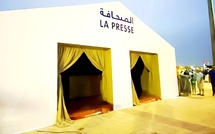 ​Moussem Moulay Abdallah Amghar : La Tente Presse en quartier général des médias