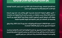 FRMF / LNFP : Report du lancement de la saison 25-26, extension du mercato et gestion du championnat U21