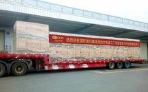 ​Gotion High-Tech Kénitra : Première importation de modules solaires de Zhonghuan New Energy vers le Maroc