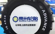 Fabrication de pneus : Le chinois Guizhou Tyre s’apprête à s’installer au Maroc