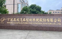 ​Automobile : L'usine de Ningo Gaofa au Maroc, en phase d'approbation