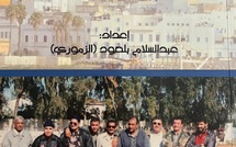 Parution: « Mémoires sportives de Larache -Football- »