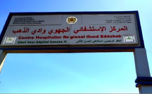 Dakhla : Une panne soudaine de l'étuve de stérilisation centrale paralyse le complexe chirurgical de l'hôpital régional Hassan II, révélant la terrible réalité du secteur