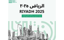 Futsal : Les Lions en lice aux Jeux de la Solidarité Islamique à Riyad