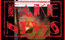 GenZ : la DGSN dément l’incendie d’une voiture de police lors d'une manifestation à Casablanca 