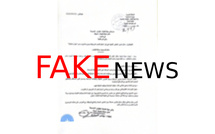 Fake news : Le Wali de Tanger-Tétouan-Al Hoceima n’a émis aucun document sur le dispositif sécuritaire