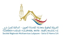 ​Démarrage officiel de la Société régionale multiservices de Laâyoune-Sakia El Hamra