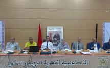 ​L'Académie régionale de Laâyoune-Sakia El Hamra lance des consultations pour l'élaboration du budget et des programmes 2026