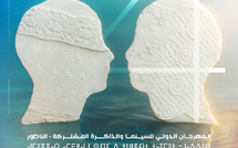 ​Nador : Mémoire de la Paix: le cinéma comme dernier refuge du dialogue