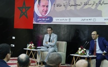 Lancement du programme “Rencontre des jeunes” par un séminaire animé par le Médiateur du Royaume à Mohammedia