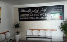 Réorganisation du CNP : La réunion de la Commission parlementaire reportée à une date ultérieure à la demande des syndicats