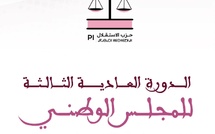 Le Parti de l’Istiqlal tient la 3è session ordinaire de son Conseil national à Salé