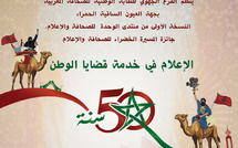 Médias : Laâyoune accueille le 1er Forum de l’Unité pour les Médias dont un axe majeur consacré au sport